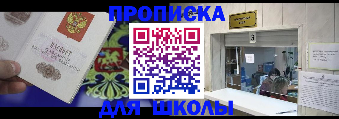 форма 3 в Северобайкальске